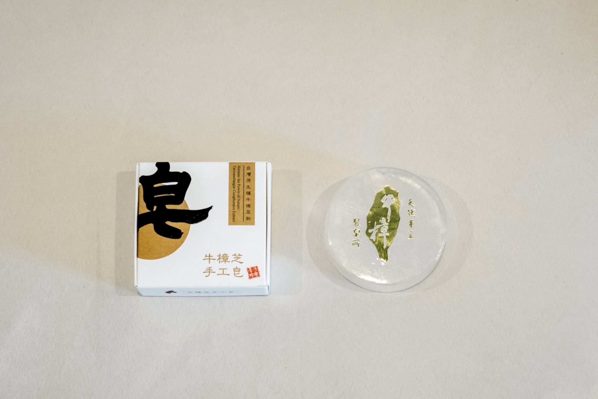 compressed_牛樟精油手工皂05