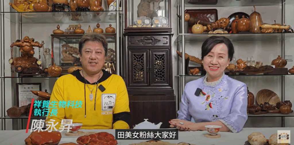 全球爆紅的台灣「森林紅寶石」~ 牛樟芝，造成市場轟動